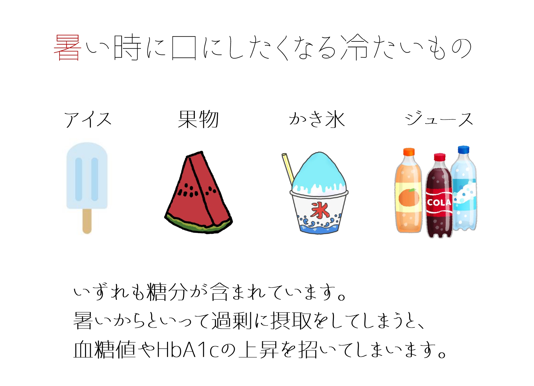 すずき先生より VOL151
