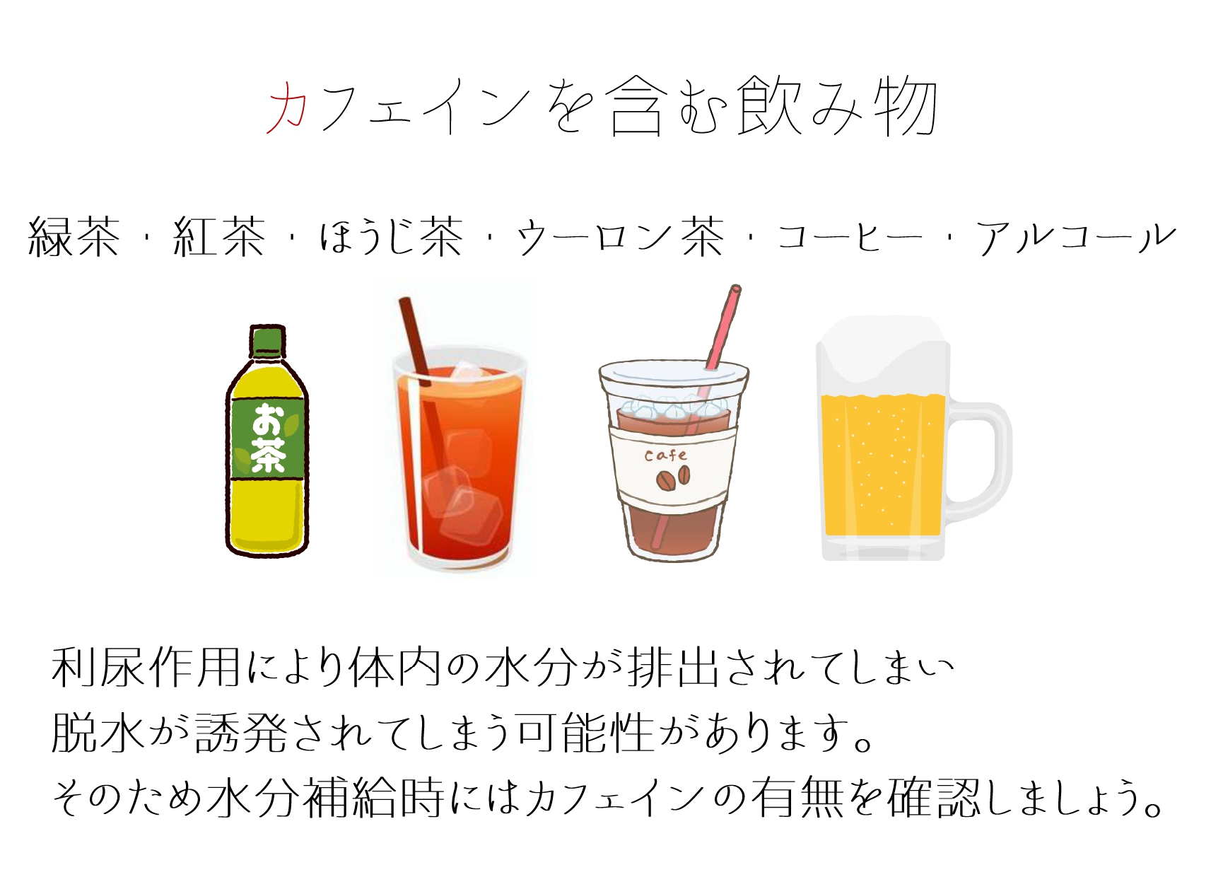 すずき先生より VOL151
