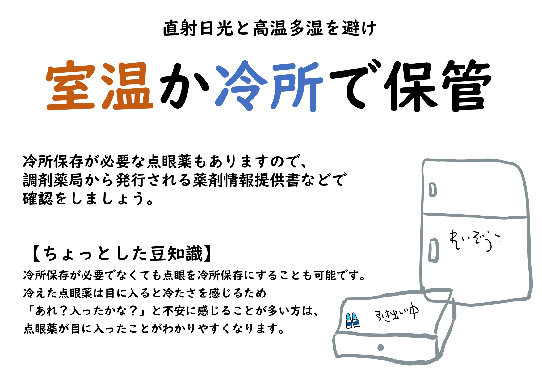 すずき先生より VOL159