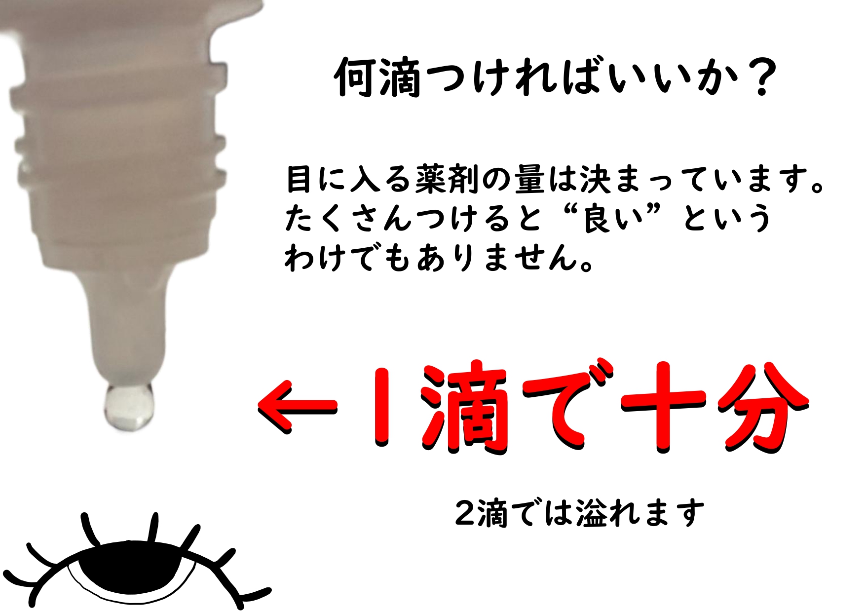 すずき先生より VOL159