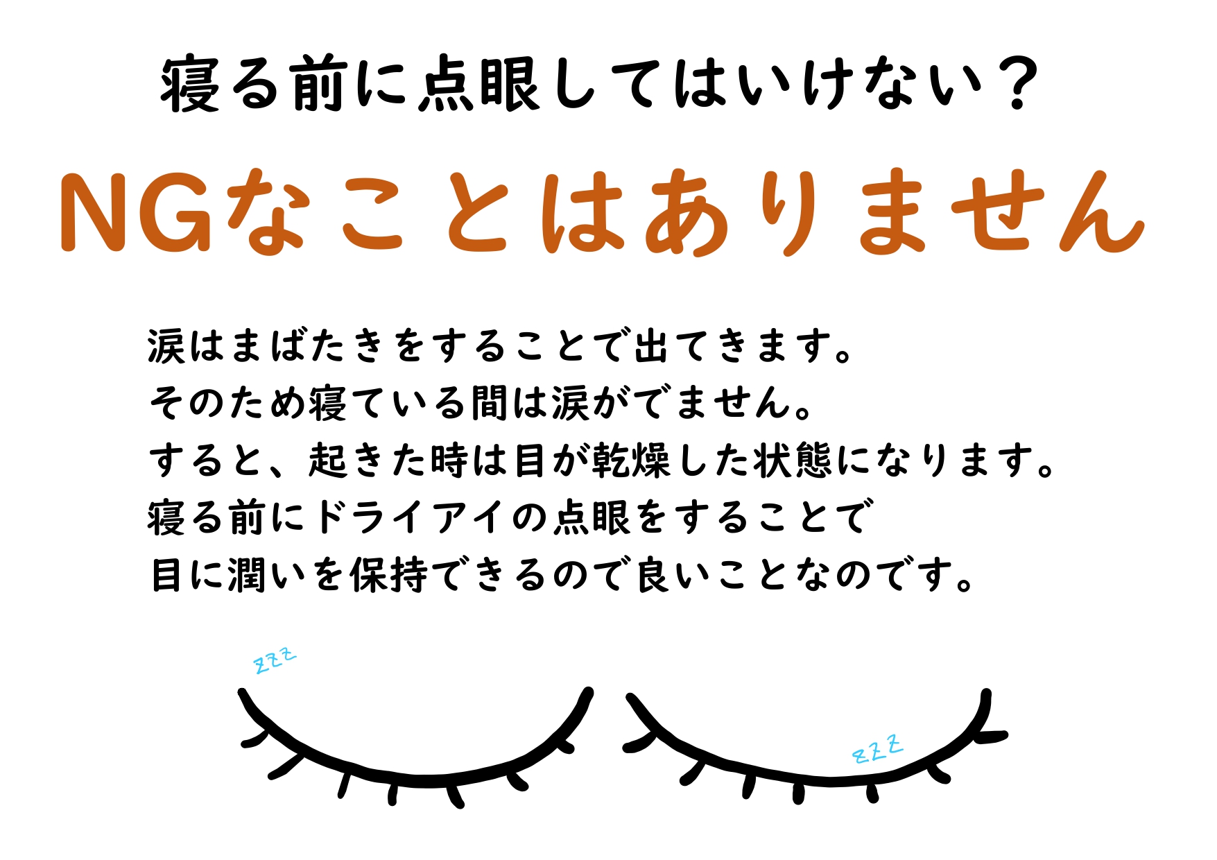 すずき先生より VOL159