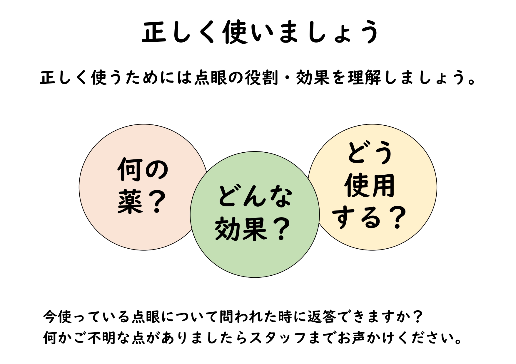 すずき先生より VOL159