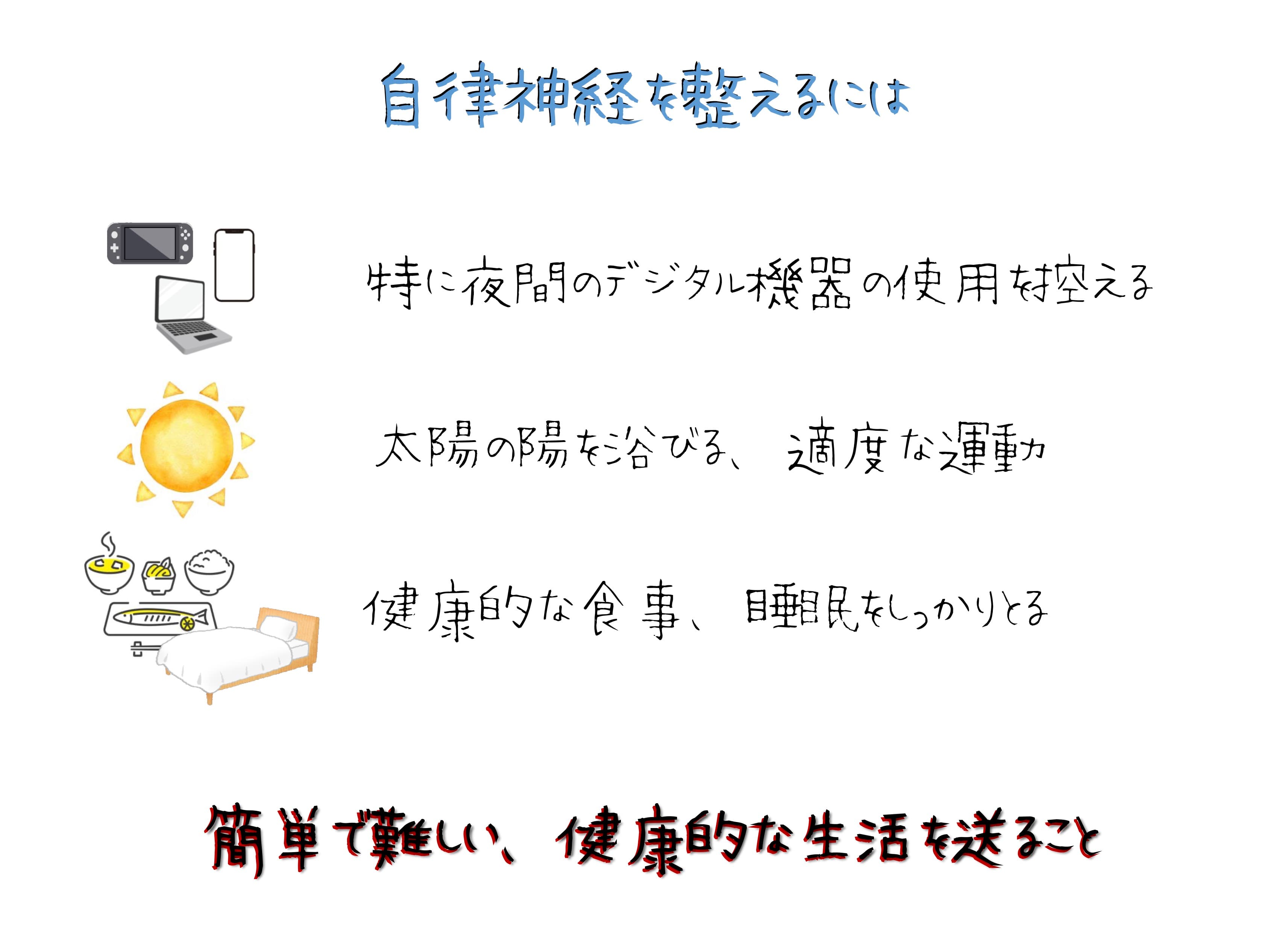 すずき先生より VOL161