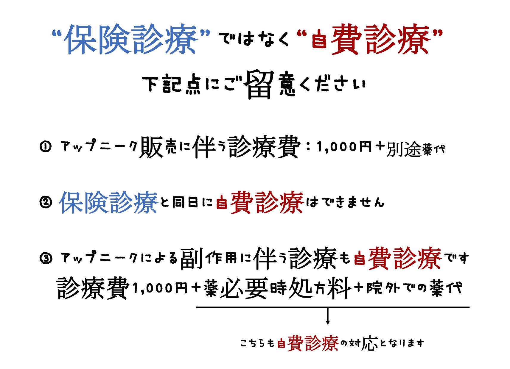 すずき先生より VOL162