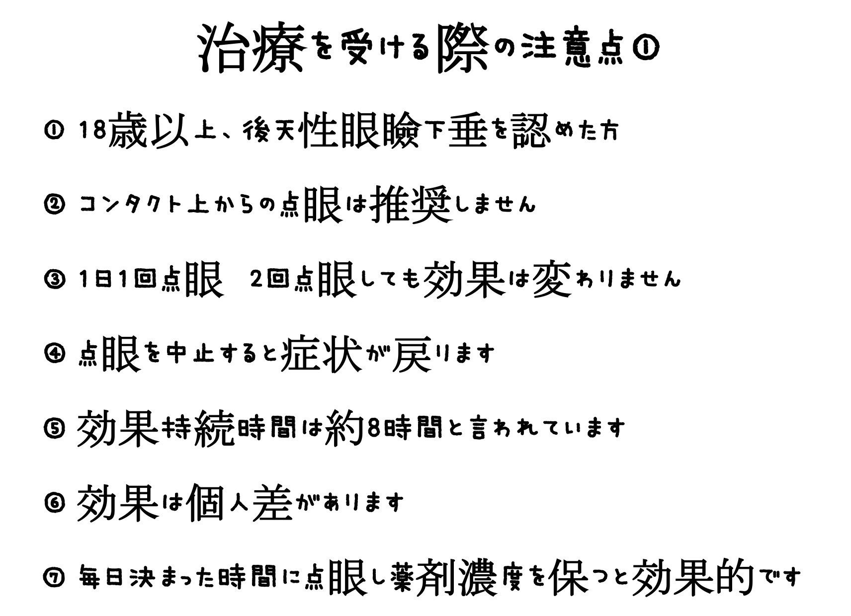 すずき先生より VOL162
