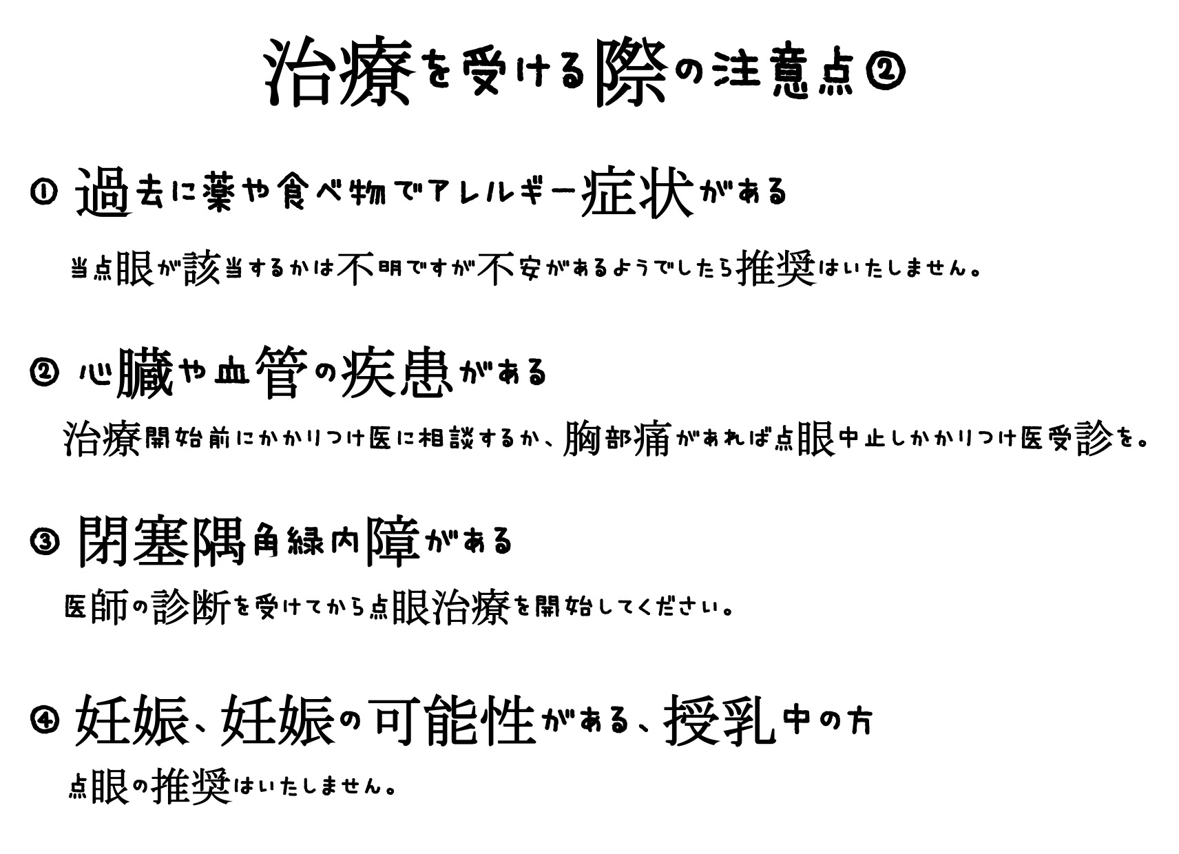 すずき先生より VOL162